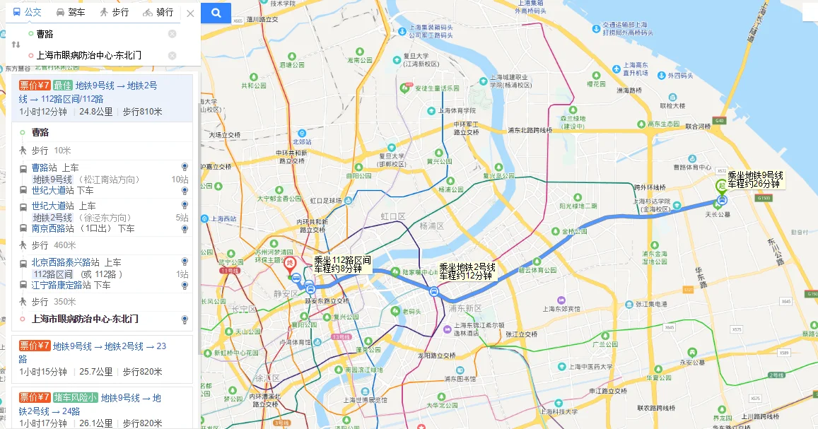 方泰到宝龙广场怎么乘公交路线(民耀路到汉中地铁站)1