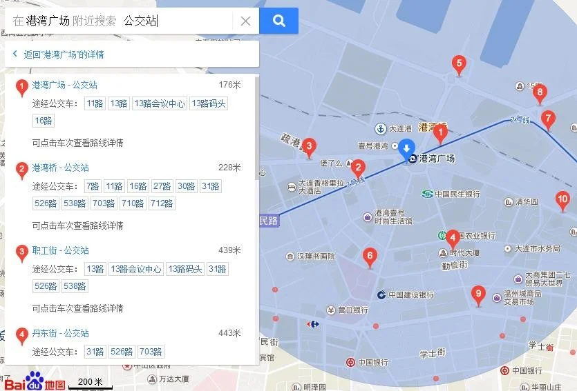 大连地铁2号线的车站（大连港湾广场地铁站电话）