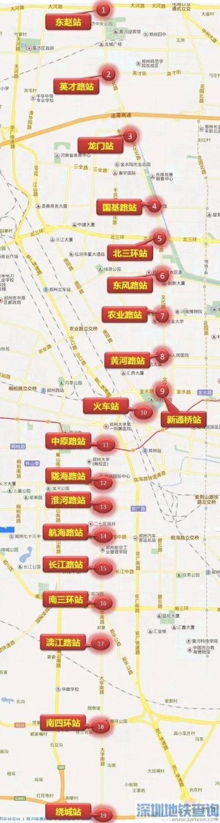郑州地铁7号线站点有哪些(郑州地铁7号线规划)2