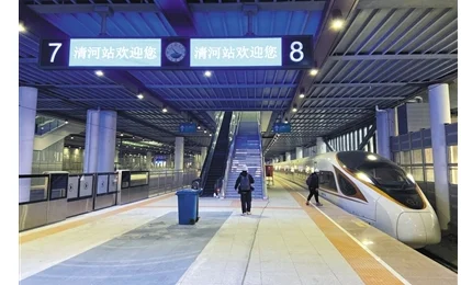 动车高铁如何换乘（高铁换资源）4