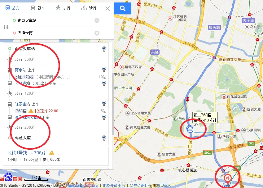 谁知道南京鼓楼区地铁几号出口是紫峰大厦啊想去顶层观光（南京途牛大厦乘几号地铁）4