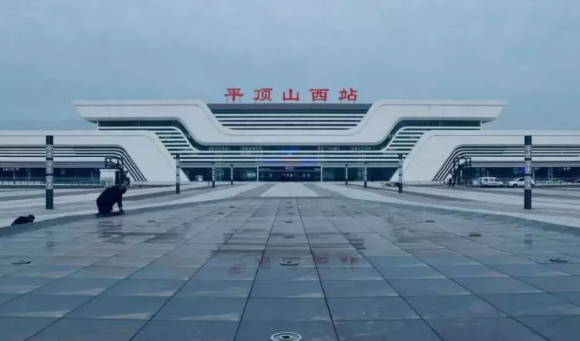 宁洛高铁建成后平顶山市会迎来大发展么（平顶山的高铁）2