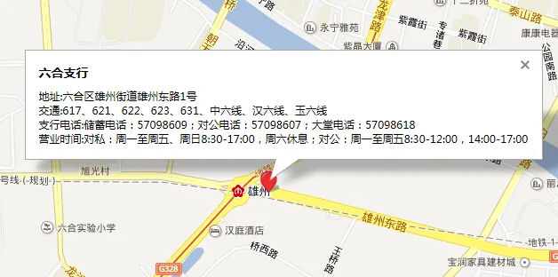 南京地铁S8号线的沿线车站(南京地铁s8号线雄州)3