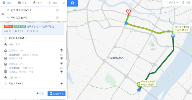 武汉地铁6号线为什么在老关需要换程（武汉老关村有地铁吗）3
