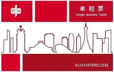 南京地铁票问题如果我在一个站买的票不用在另外一个站可以用么（南京地铁多买退票）4