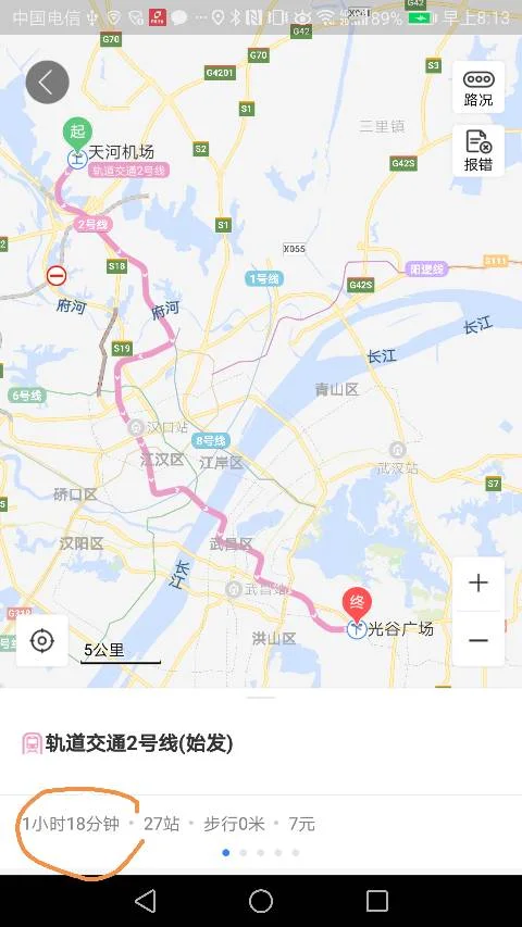 武汉地铁二号线全程走完会要多少时间（武汉地铁2号线全程约需多少时间）2