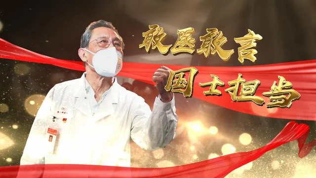 疫情表彰的四个人都是谁（疫情表彰大会铁路人）7