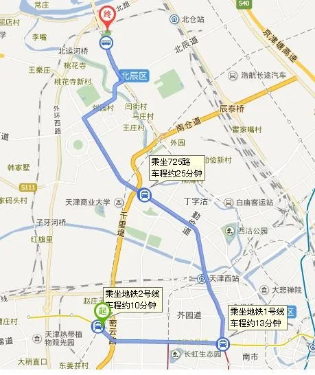 从天津站怎么去天津津英中学（天津精英中学地铁站）