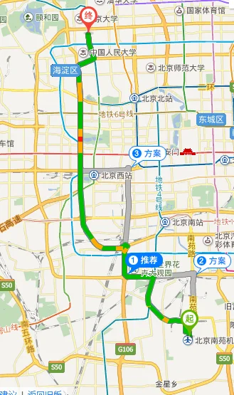 北京南苑机场到中关村怎么走（南苑机场到中关村地铁站）