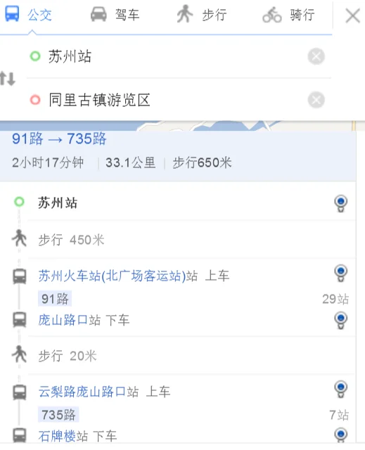 从苏州火车站到同里最早几点的有 多少钱（同里到坐地铁苏州火车站）2