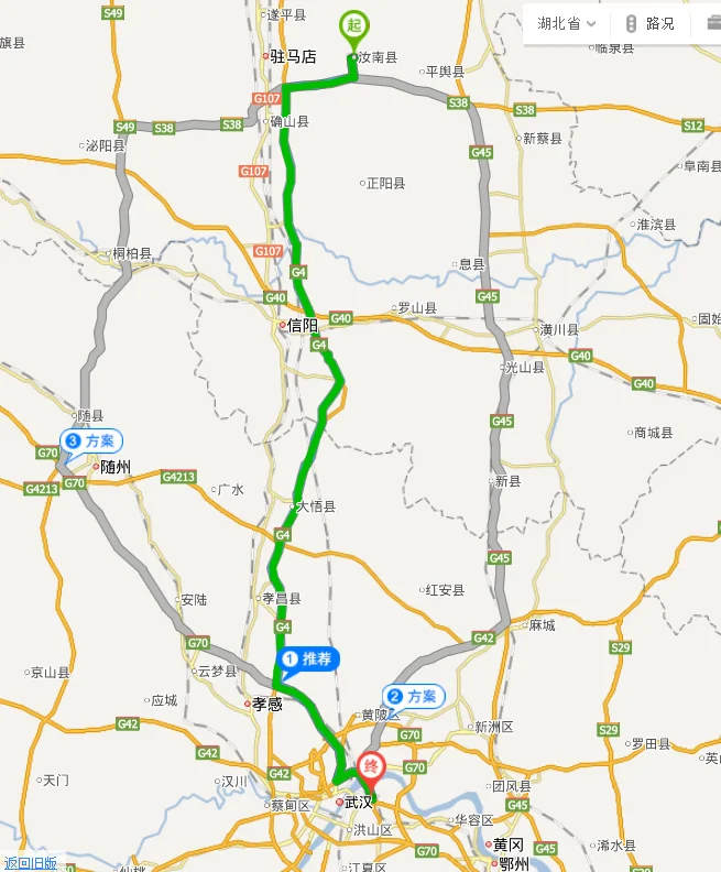 汝南县高铁站在汝南那个位置(汝南高铁)2