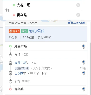 武汉地铁2号线途经哪些站点（武汉地铁2号线号景點）