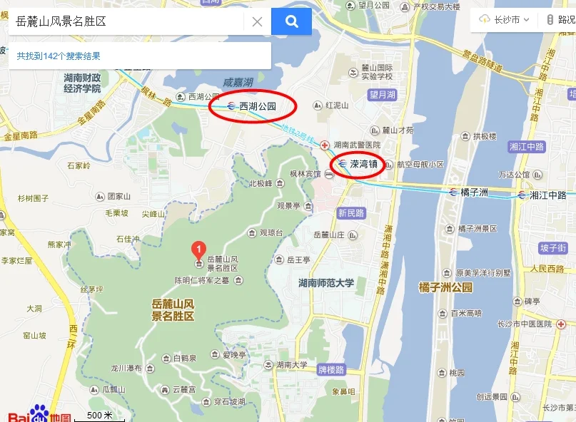 地铁哪个站到岳麓山呀（岳麓山南门最近地铁站）