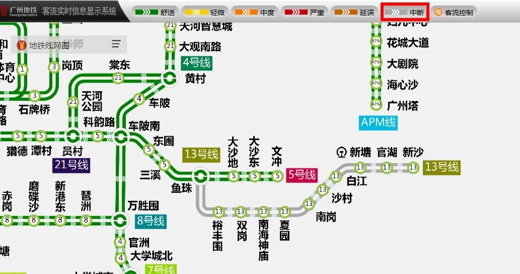广州地铁早上几点开始运行（广州地铁开没）