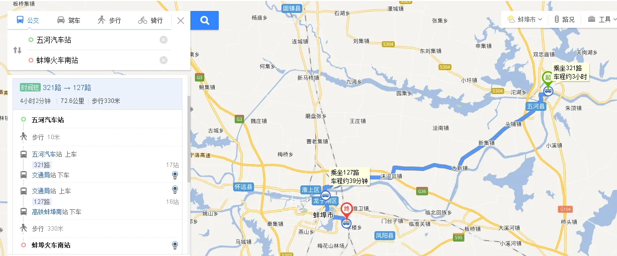为什么高铁站一般建在离市区偏远的地方（五河高铁站选址在哪里）2