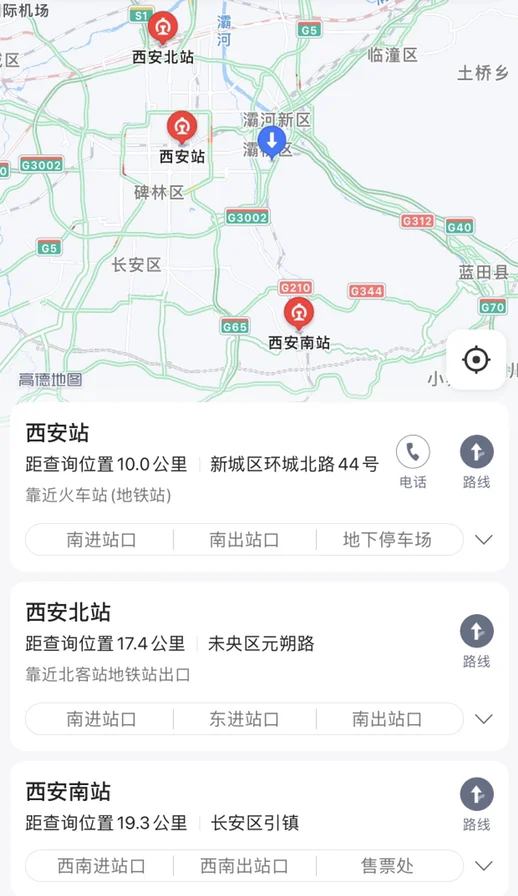 西安火车北站去第四军医大学口腔医院坐地铁咋么坐（空军军医大学到西安北站地铁）4