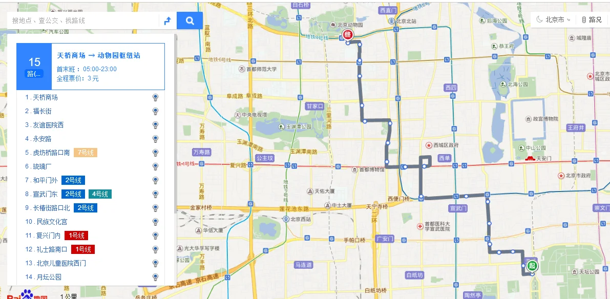 北京地铁5号线怎么转15号线（北京5号线转15号线地铁线路图）