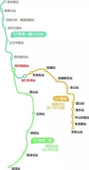 天虹商场在五和地铁哪个出口站(中山路天虹地铁站)3