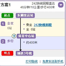 到广州天河东圃时代tit广场坐哪站地铁哪个出口（从东圃去三溪地铁站什么出口）