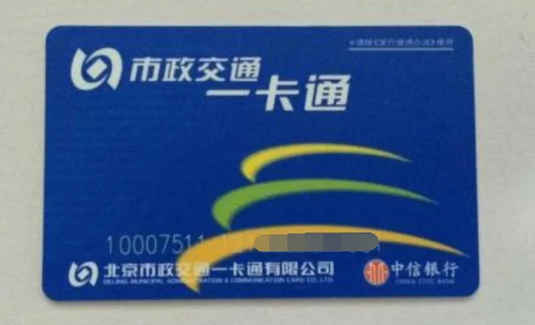 北京地铁2019年(北京地铁错峰出行折扣)2