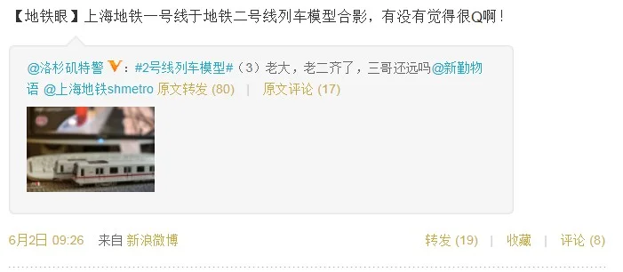 求一张完整无误上海地铁高清图😀(上海地铁模型的照片)3