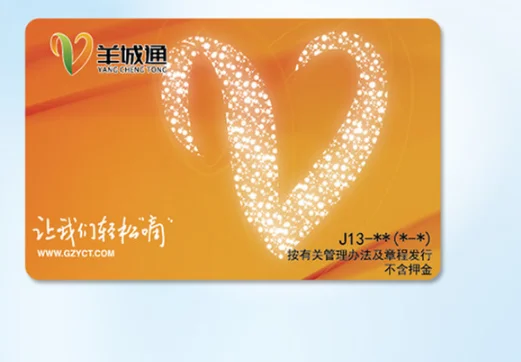 我现在需要广州的地铁卡公交卡请问哪里可以办理(广州地铁纪念卡)2