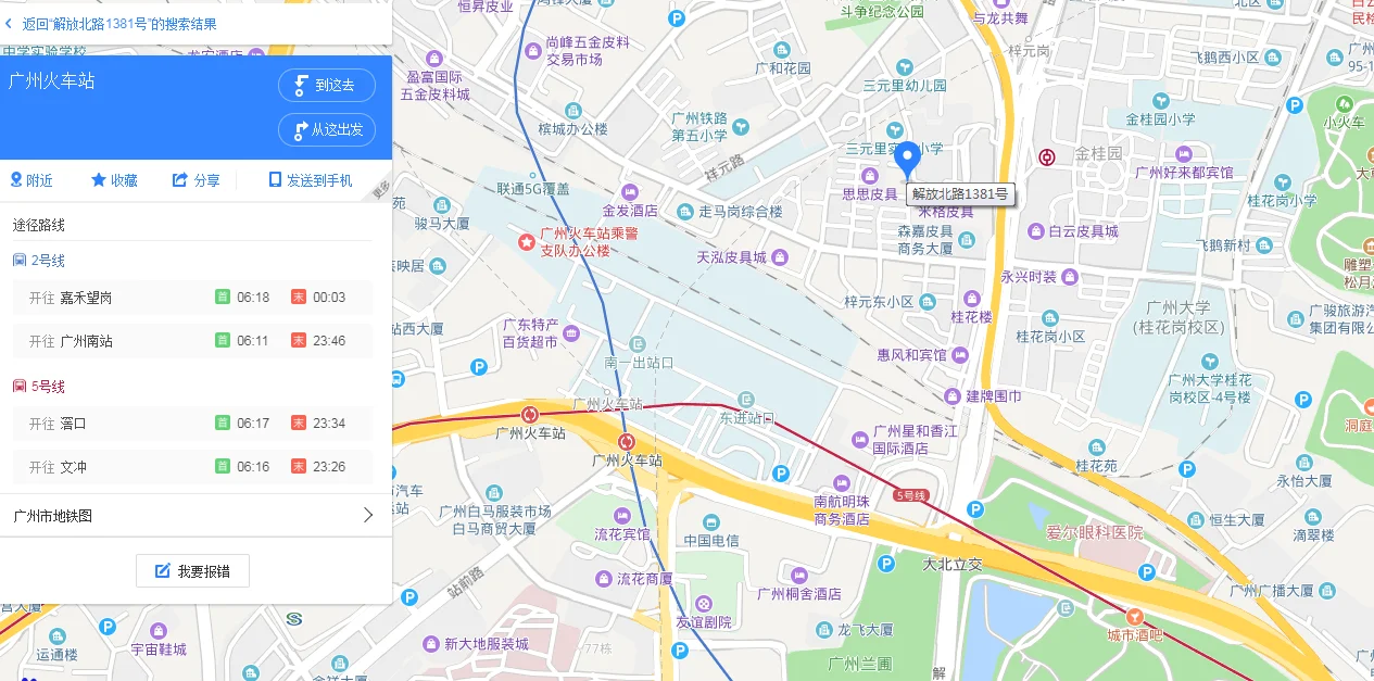 天津地铁三号线线路图（天津解放北路邮电地铁）