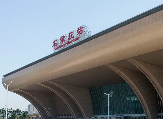 石家庄将将有哪些高铁地铁建成（石邯城际铁路）3