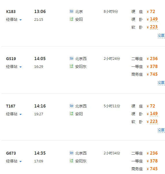 安阳啥时候建地铁丫！（安阳轨道交通最新消息）