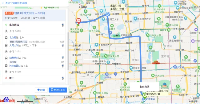 请问大家苏州地铁4号线火车站哪个出口到售票厅最近谢谢！（地铁4号线黄庄站南出口）2