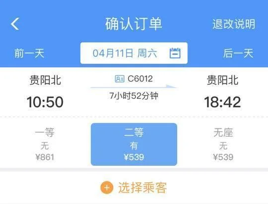 达渝城际铁路走向那些县城（渝环城铁路）4