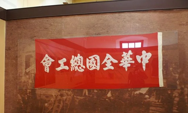 中国铁路总公司工会主席余卓民是什么级别(中华铁路总工会)6