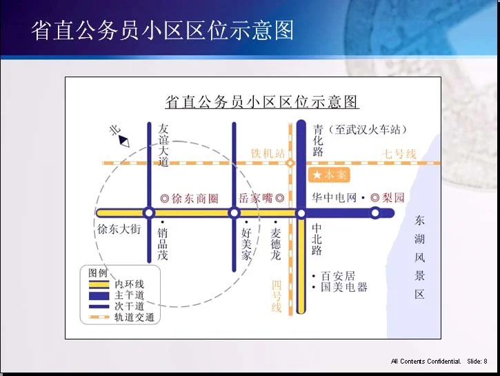 武汉地铁的规划情况（武汉民族新城公务员小区地铁建设）