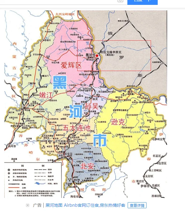 北黑是哪条铁路(黑河北黑铁路)2