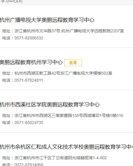 中国最好玩的地方有哪些（杭州到德清地铁规划）