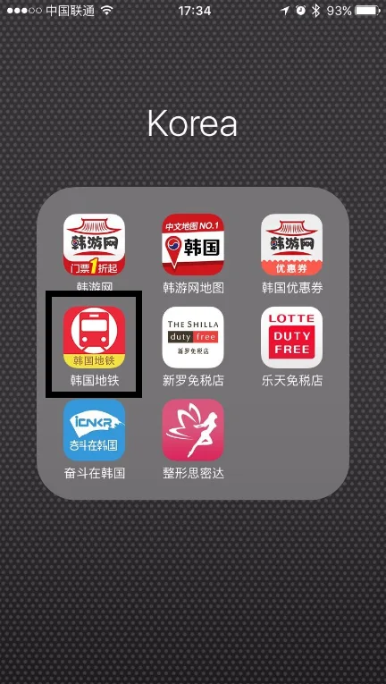 上海地铁（富平地铁最新规划2020年）2