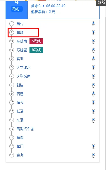 广州车陂地铁哪个出口有那个求解谢谢(广州车坡地铁)2