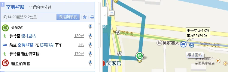 天津地铁11号线友谊路站设在哪（天津有友谊路的地铁吗）2