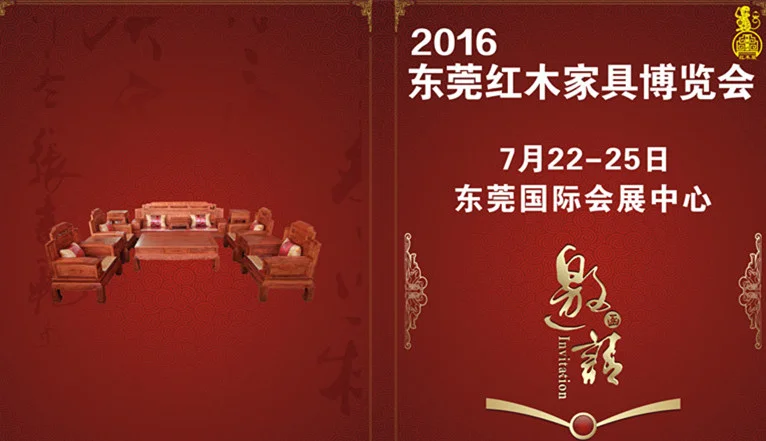 东莞地铁2号线可以到常平火车东站(地铁东莞火车站鸿福路)1