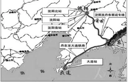 铁岭到丹东的高铁票价(铁岭到丹东高铁)3
