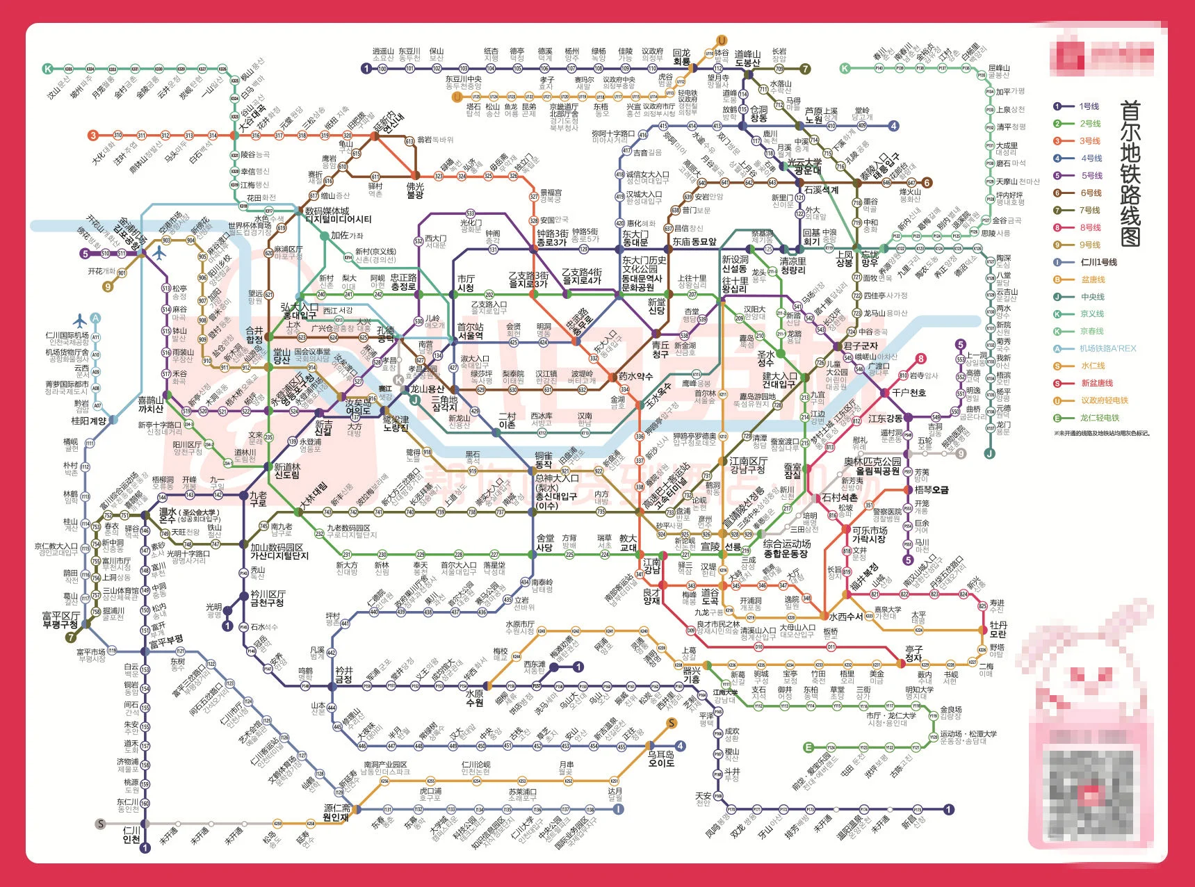 请问新世界楼下的地铁出口是2号线的几号出口（韩国新世界地铁站）