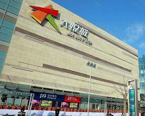 天津地铁2号线去大悦城怎么去(从天津站到大悦城坐地铁几号线)1