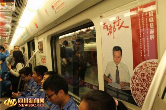 成都地铁8号线珠江路站距阳光地中海小区多远（成都地铁8号线珠江路口站）6