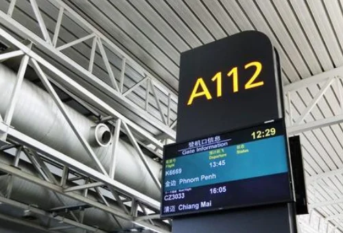 白云机场地铁最晚到几点（12点以后白云机场地铁）3