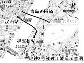 武汉地铁2号线是怎么穿越长江的（武汉地铁2号线过江隧道时长3分钟）