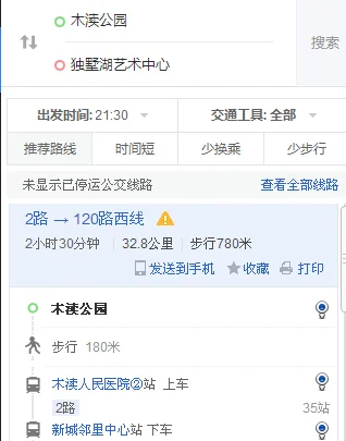 木渎地铁出口1号2号3号分部图（木渎地铁站艺术墙图片）2