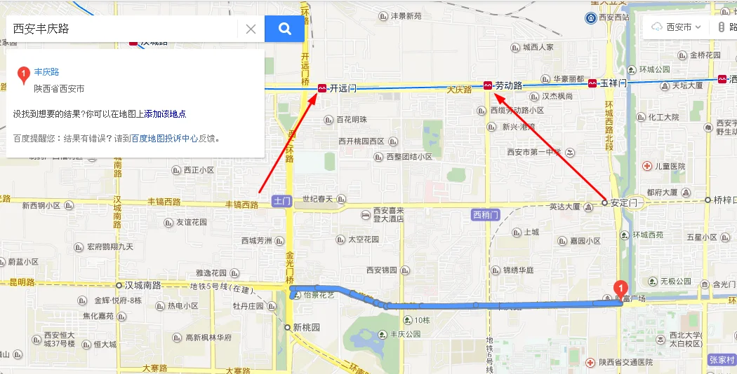 西安地铁三号线那一站离丰庆公园最近（西安劳动路地铁站到沣庆公园）1