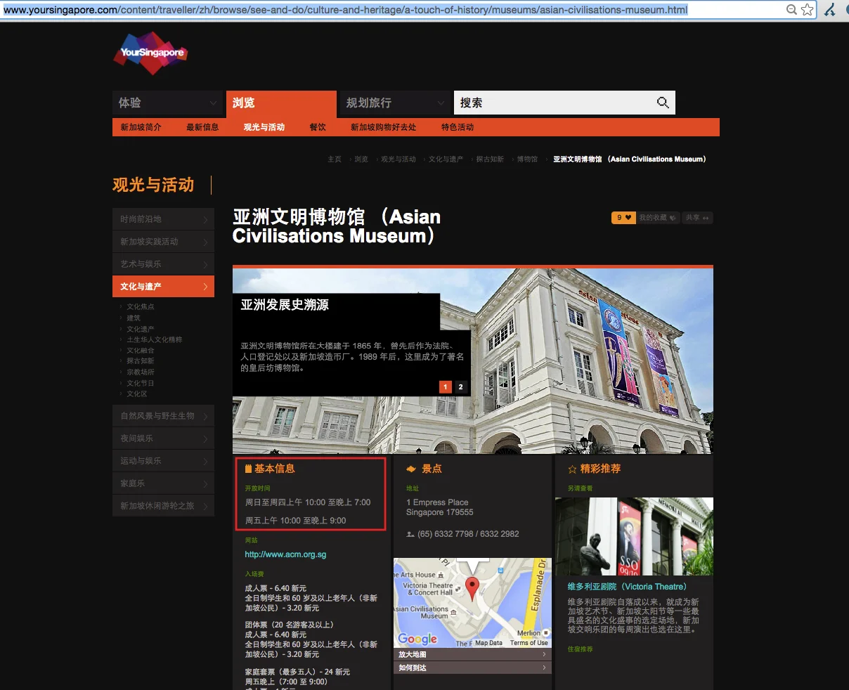 从新加坡红点博物馆在哪个地铁站哪个出口(新加坡博物馆地铁站)2