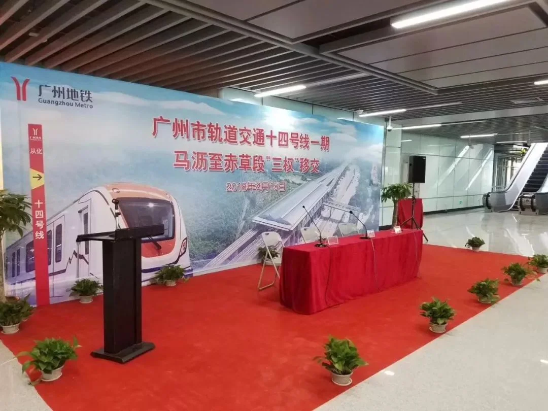 从广州火车站到从化地铁怎么走（广州地铁从化）2