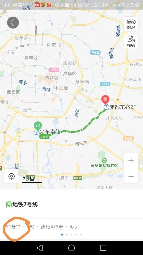 从成都东站坐地铁到成都火车站南站应该坐地铁几号线（成都南站坐地铁到东站咋坐）